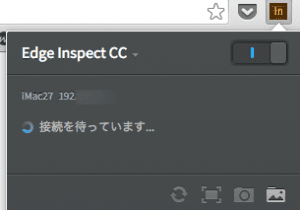 IPが表示されます。