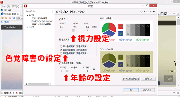 miChecker-(エムアイチェッカー)-