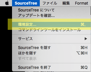 環境設定をクリック