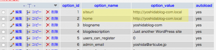 wp-local-web2