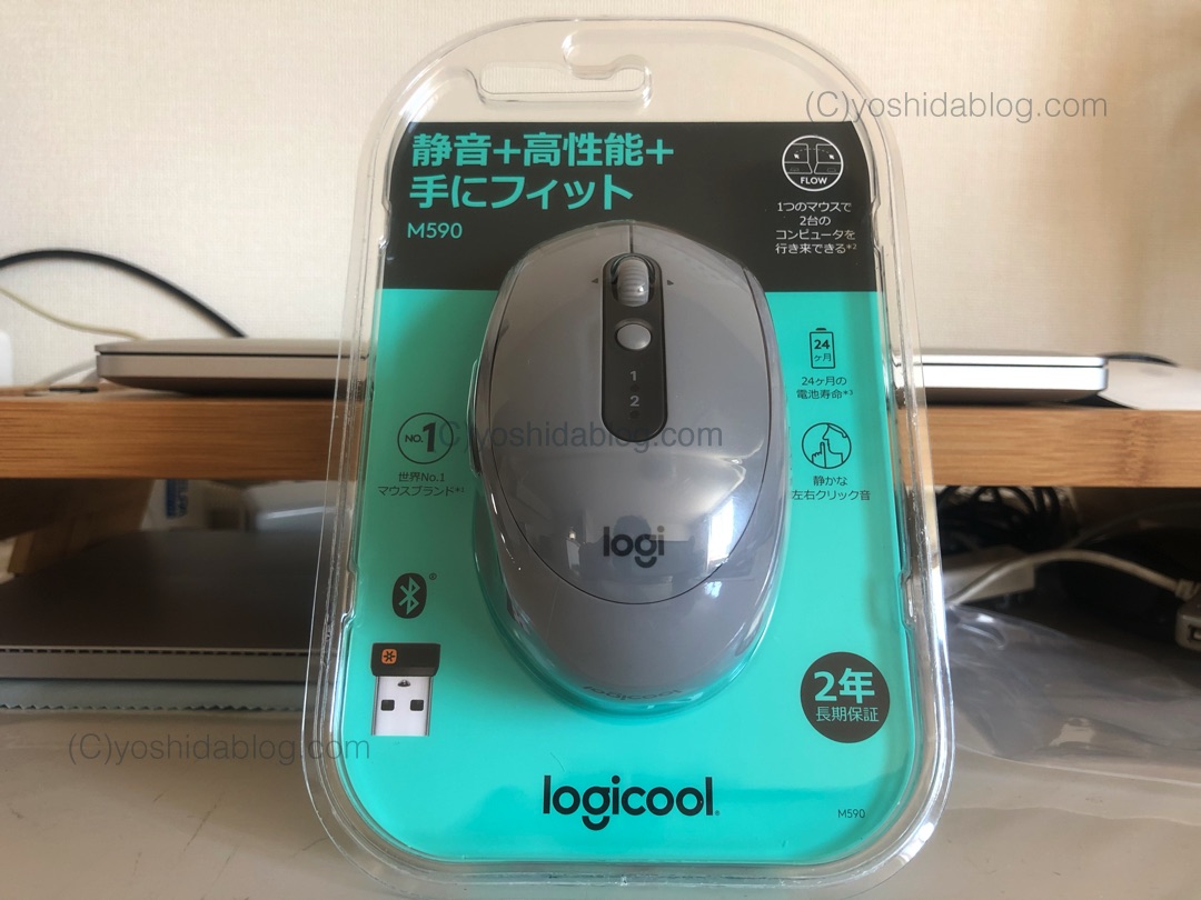 ロジクールM590MGワイヤレスマウス-1