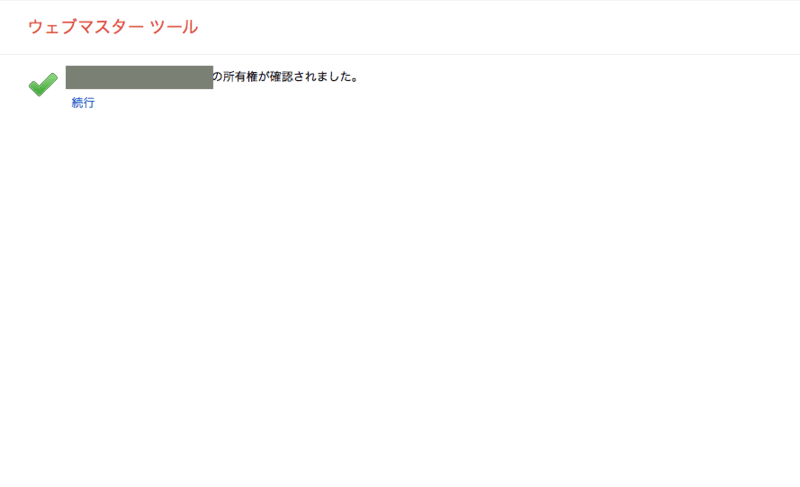 f:id:artcube-yoshida:20140402214009p:plain